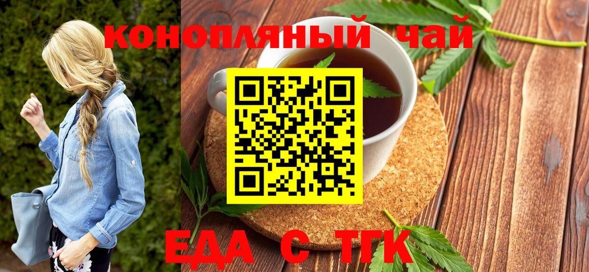 Canna-Cookies марихуана  Вход с VPN  Алатырь 
