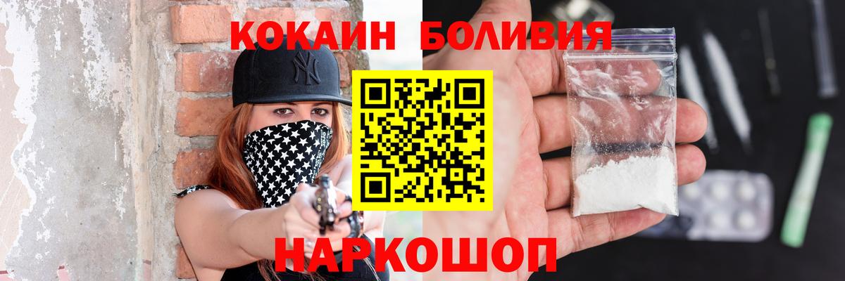 COCAIN Fish Scale  Кокаин  Кокаин VHQ  Алатырь  Вход с VPN 