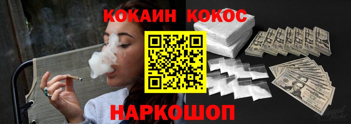 КОКАИН 98% Алатырь
