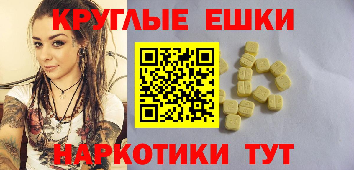 ЭКСТАЗИ Дубай  ЭКСТАЗИ Cube  Алатырь  Экстази  Вход с VPN 