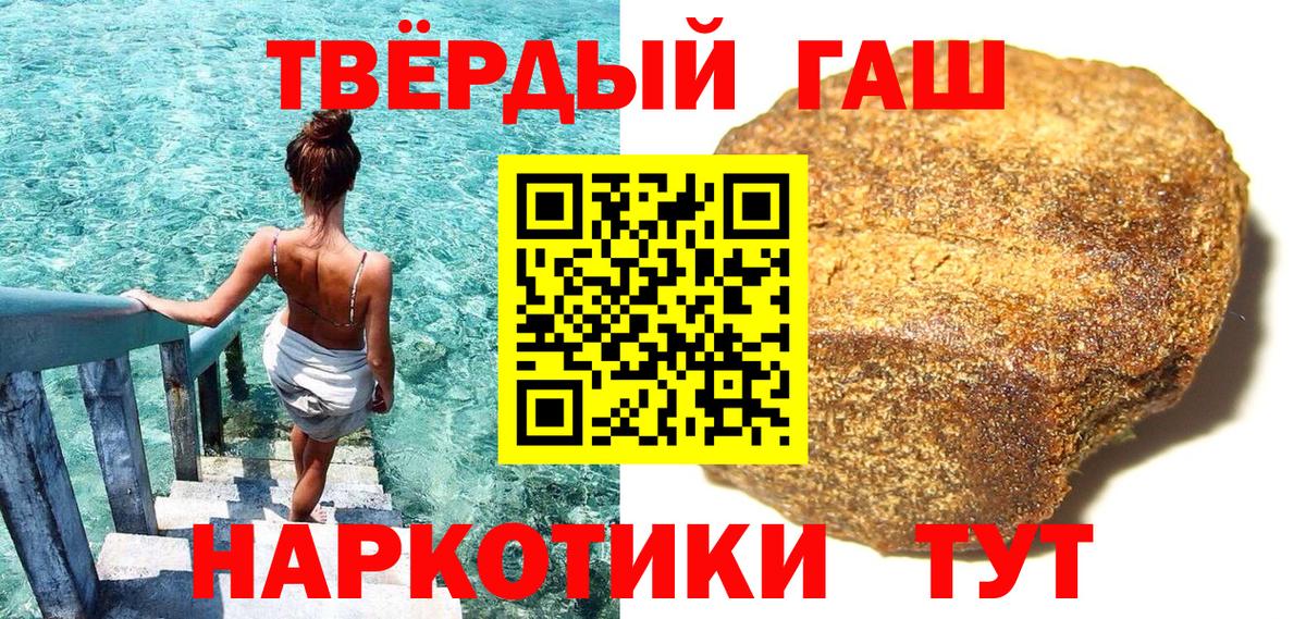 Алатырь  ГАШ убойный  ГАШ AMNESIA HAZE  ГАШИШ  Вход с VPN 