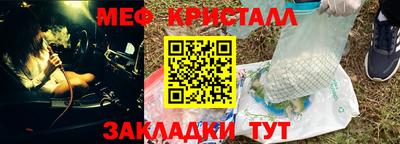 кокаин перу Наро-Фоминск