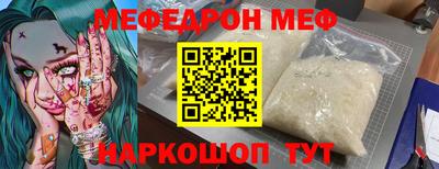 кокаин перу Наро-Фоминск