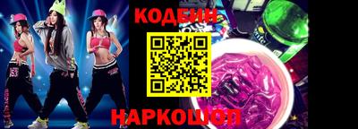 кокаин перу Наро-Фоминск