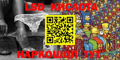 кокаин перу Наро-Фоминск