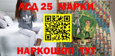 кокаин перу Наро-Фоминск