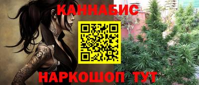 мефедрон мука Новокубанск