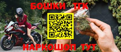 мефедрон мука Новокубанск