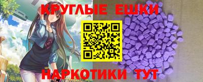 ECSTASY Нальчик