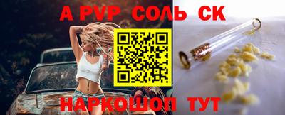 Альфа ПВП Нарткала
