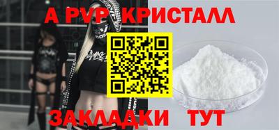 мефедрон мука Новокубанск