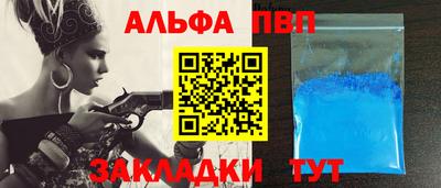 кокаин перу Наро-Фоминск