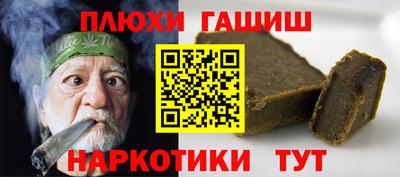 кокаин перу Наро-Фоминск
