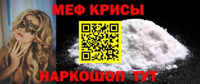 кокаин перу Наро-Фоминск