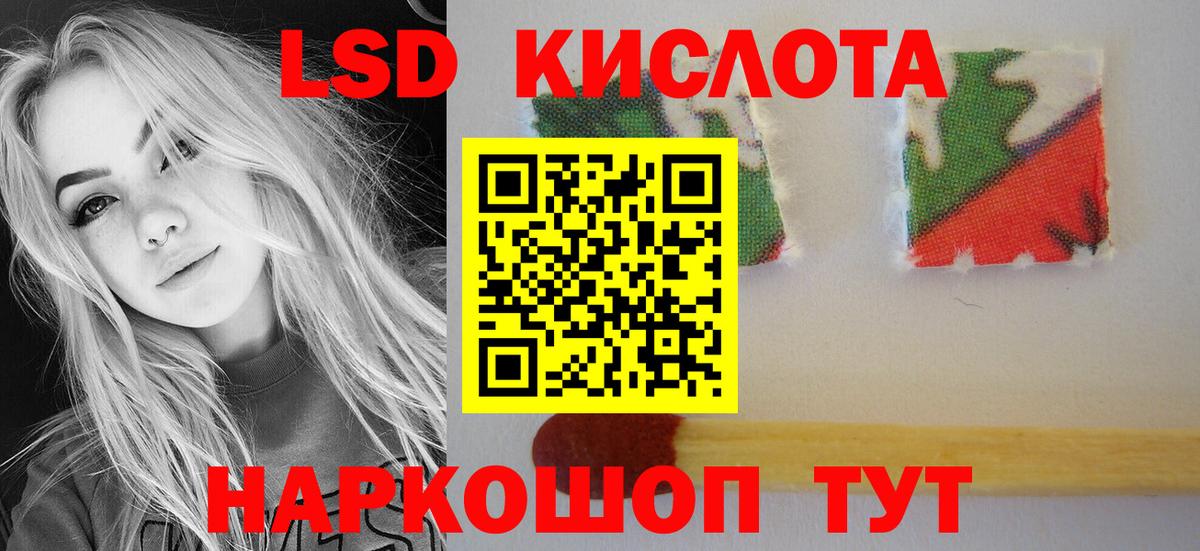 Алатырь  LSD-25 экстази кислота  Лсд 25 экстази ecstasy  Вход с VPN 