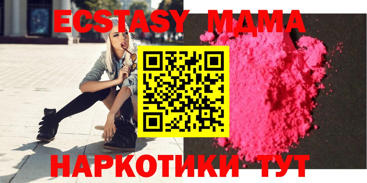 Алатырь  МДМА кристаллы  MDMA кристаллы  Вход с VPN 