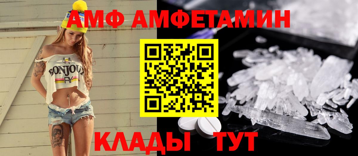 Первитин витя Алатырь