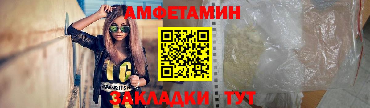 Алатырь  Первитин кристалл  Вход с VPN 