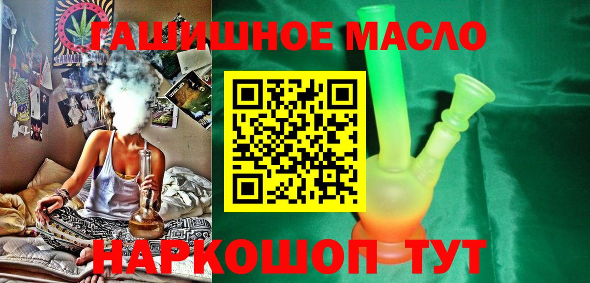 ТГК вейп  Вход с VPN  Алатырь 